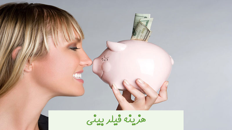 هزینه فیلر بینی